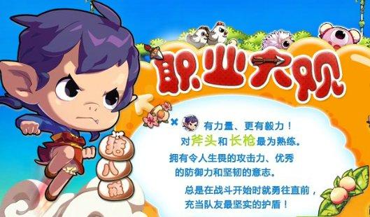 亿玲和卓盛电动车充电器哪个好？游戏画面